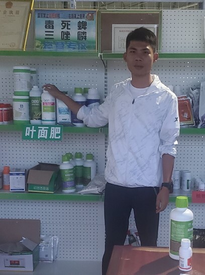 john fu